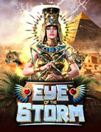 รีวิวเกม ยิง ปลา png สุดมันจาก PG Soft